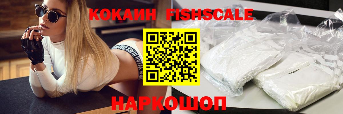 COCAIN VHQ Феодосия