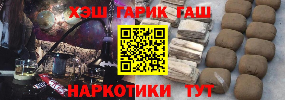 Феодосия  Гашиш VHQ  Гашиш  ГАШИШ индика сатива  Вход с VPN 