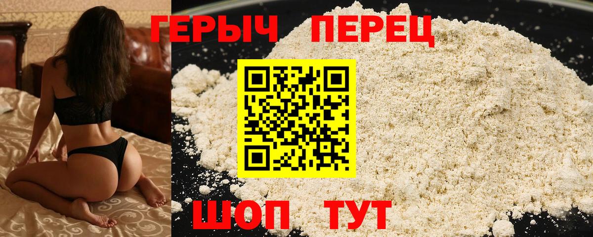 ГЕРОИН Афган Феодосия
