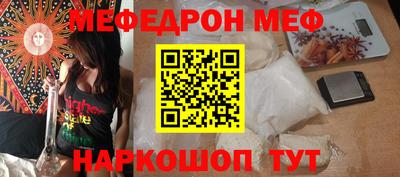 гашиш Можайск