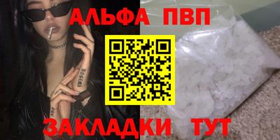 гашиш Можайск