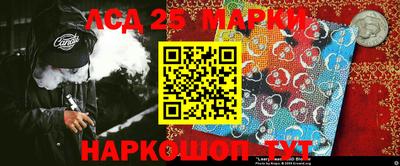 PSILOCYBIN Можга