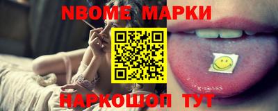 PSILOCYBIN Можга