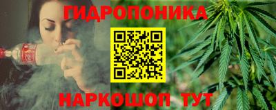 гашиш Можайск