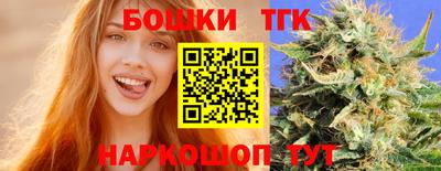 гашиш Можайск