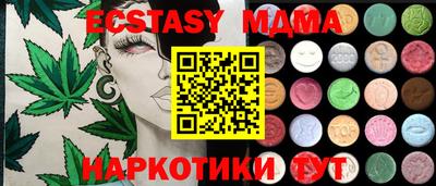 гашиш Можайск