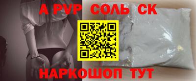 стафф Моздок