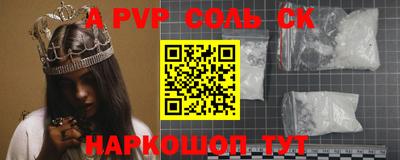 стафф Моздок
