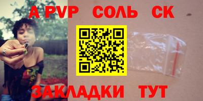 гашиш Можайск