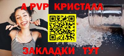стафф Моздок