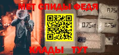 стафф Моздок