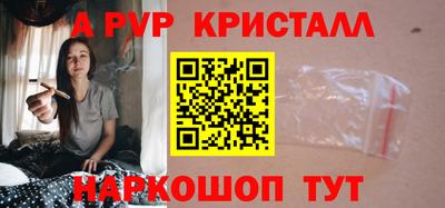стафф Моздок