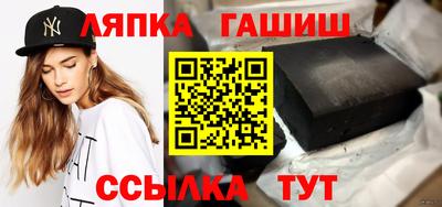 гашиш Можайск