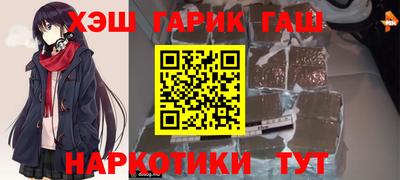 гашиш Можайск