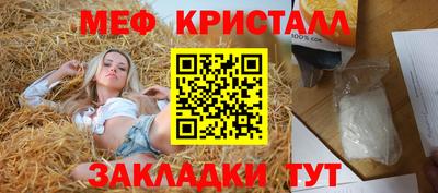 стафф Моздок