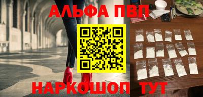 гашиш Можайск