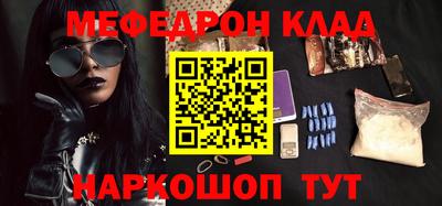 гашиш Можайск