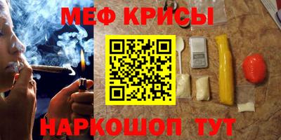 стафф Моздок