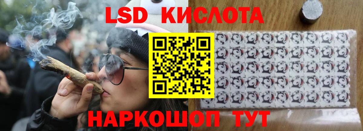 ЛСД экстази ecstasy  LSD-25 экстази ecstasy  Лсд 25 экстази  Вход с VPN  Феодосия 